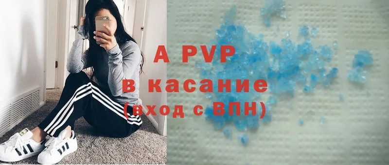 Alpha-PVP СК КРИС  Пермь 