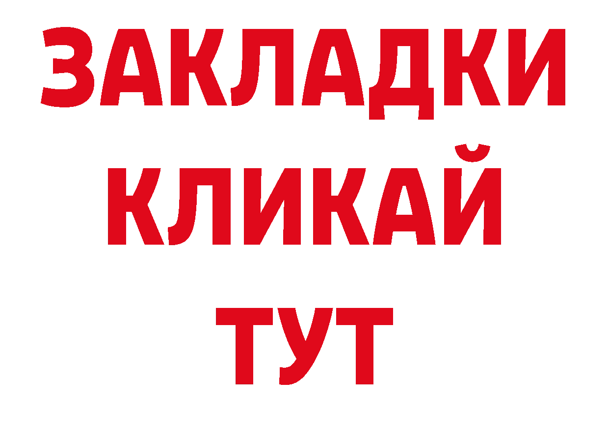 ЭКСТАЗИ Дубай ссылки нарко площадка ОМГ ОМГ Пермь